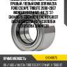 Подшипник ступичный /задний правый /левый GMB для Mazda Ford Escape Tribute 2000-2007 Mondeo I II EP#WF  40*75*37  GH040075  (GH040070 DAC40750037 DAC40750037M-KIT) EC0126151A EC0126139A 30884539