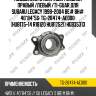 Подшипник ступичный /задний правый /левый /ti-guar для subaru legacy 1998-2004 be# bh#  40*84*56  tg-28474-ae000  (hub175-14 r18120 hub17521) hgb35313