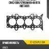 Прокладка гбц honda civic sat st-12251-plc-004