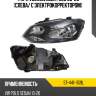 Фара volkswagen polo 09-20 слева sat st-441-11g9l