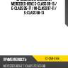 Дроссельная заслонка mercedes-benz c-class 00-15  sat st-359-0166