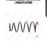 Пружины ходовой части | перед | lynxauto sc2996