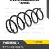 Пружина подвески patron pcs999002