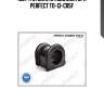 (0374) втулка стабилизатора perfect to-13-cr5f