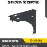 Крыло переднее chevrolet aveo 02-09 слева sat st-cva5-016-2