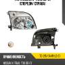 Фара nissan x-trail 00-07 спереди tyc tg-215-11a4r-ld-e1