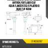 Катушка зажигания mitsubishi airtrek sat st-md362907