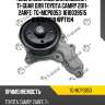 Помпа системы охлаждения / ti-guar для toyota camry 2011- 2arfe  tg-mcp0053  1610039515 1610009600 wpt194