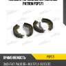 Колодки тормозные барабанные patron psp571