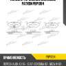 Колодки тормозные дисковые patron pbp1094
