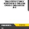 Опора передней стойки toyota corolla e150 06-13  baikor bksmf0154