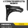 Крыло переднее hyundai tucson 15-21 справа sat st-19-0026
