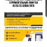 Резонатор(бочка) глушителя !евро 3 прямоугольный /man tga 18/26/33. d2866/2876