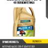 Масло моторное quad 4t 10w-40 4л (полусинтетика) ravenol 1152160004