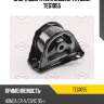 Опора двигателя задняя tatsumi teg1055