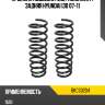 Пружина подвески 2шт комплект задняя hyundai i30 07-11 baikor bkcs0204