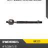 Тяга рулевая avantech are1229