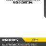 Масло трансмиссионное 75w-90 4л gl-5 (синтетика) alphas 896444