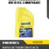 Масло трансмиссионное epx 80w-90 1л gl-5 (минеральное) ravenol 1223205001