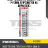 Набор головок торцевых 1/4"dr (4-13мм, 10 предметов, на держателе) avs a40366s
