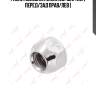 Гайка колесная (m12x1,25/s21/h16) | перед/зад прав/лев |