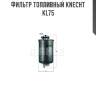 Фильтр топливный knecht  kl75