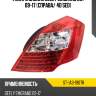Фонарь задний geely emgrand ec7 09-17 справа sat st-1a3-1907r