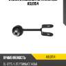 Стойка стабилизатора avantech asl0154