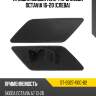 Крышка омывателя фары skoda octavia 16-20 слева sat st-sd27-110c-b2