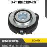 Опора передн. амортизатора (к-кт) stellox 1217441sx
