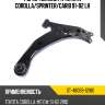 Рычаг нижний fr toyota corolla sat st-48069-12180