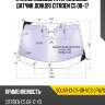 Стекло лобовое атермальное xyg solar-ci-c5-08-vcs lfw/x