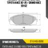 Колодки тормозные спереди toyota hiace 82-20  sat st-04465-26260