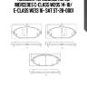 Колодки тормозные перед mercedes c-class w205 14-18/ e-class w213 16- sat st-28-0001