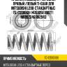 Пружина подвески /передняя правый /левый ti-guar для mitsubishi l200  стандартные  tg-css0068  (4059251  18027)  mr992346 rh2943