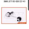 Линк jett v51-038 (clt-41)