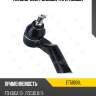 Наконечник рулевой тяги, левый jikiu et51006l