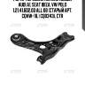 Рычаг передний нижний левый audi a1, seat ibiza, vw polo 1.21.41.6d2.0d all 08 (старый арт. cqvw-11l) cq0343l ctr