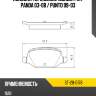 Колодки тормозные сзади fiat panda 03-08  sat st-28-0178