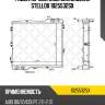 Радиатор системы охлаждения stellox 1025532sx