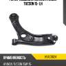 Рычаг подвески нижний hyundai tucson 15- lh hosu hsac0624