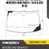 Стекло лобовое датчик дождя mercedes-benz eqb 21-  xyg 5505agnmvz lfw/x