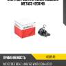 Опора шаровая передней подвески metaco 4200148