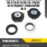 Комплект опоры передней стойки vw jetta 05-16 skf vkda35122t