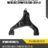 Рычаг подвески передний mercedes sprinter 2006-2014 lh sat st-a 906 330 40 07