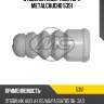 Отбойник амортизатора metalcaucho 5351