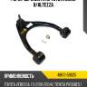 Рычаг верхний fr rh toyota mark ii toyota 48610-59025