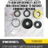 Ремкомплект рулевой рейки /ti-guar для chevrolet lacetti 2005-2018 hatchback  tg-96253837  (cr9002kit) 96253838