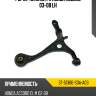 Рычаг нижний FR HONDA ACCORD 03-08 LH SAT ST-51360-SDA-A03