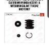 Ремкомплект рабочего цилиндра сцепления hyundai accent i, ii, mitsubishi galant 77a1342 masterkit
